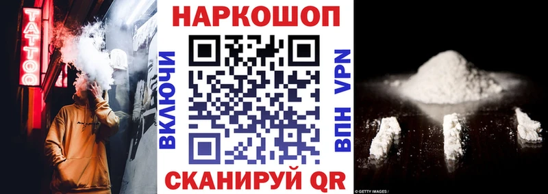 Что такое Александровск-Сахалинский Канабис  Кокаин  Метадон  Мефедрон  АМФ 