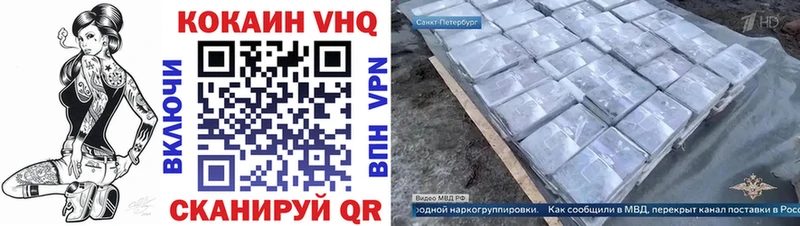 Cocaine FishScale Александровск-Сахалинский