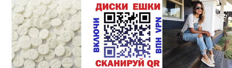 ЭКСТАЗИ XTC  гидра вход  Александровск-Сахалинский  цена наркотик 