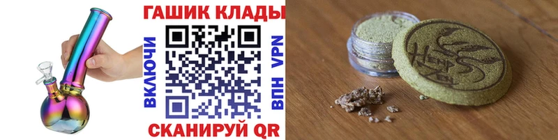 где найти наркотики  Александровск-Сахалинский  Гашиш индика сатива 