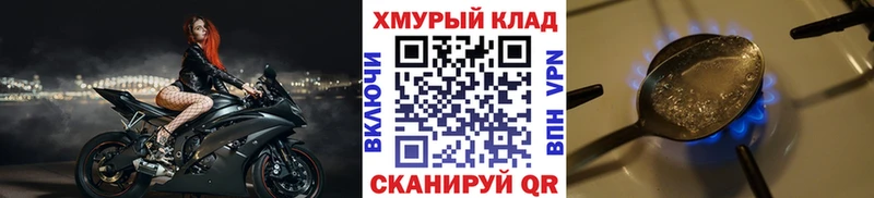 ГЕРОИН Афган  сколько стоит  Александровск-Сахалинский 