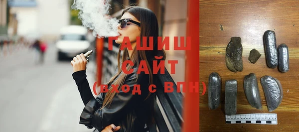 ГАЛЛЮЦИНОГЕННЫЕ ГРИБЫ Покровск