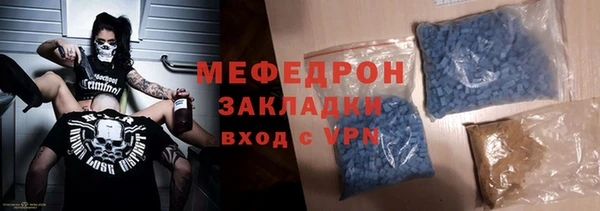 кокаин перу Протвино