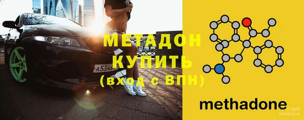 ГАЛЛЮЦИНОГЕННЫЕ ГРИБЫ Покровск