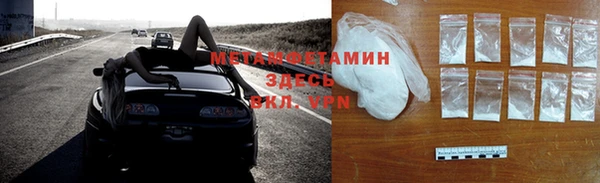 ГАЛЛЮЦИНОГЕННЫЕ ГРИБЫ Покровск