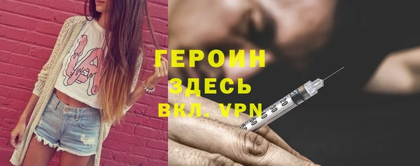 ГАЛЛЮЦИНОГЕННЫЕ ГРИБЫ Покровск