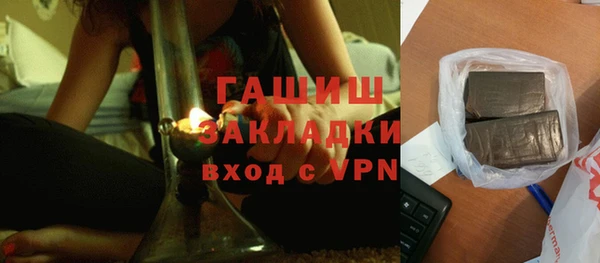 бутират Приозерск