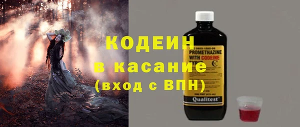 ГАЛЛЮЦИНОГЕННЫЕ ГРИБЫ Покровск