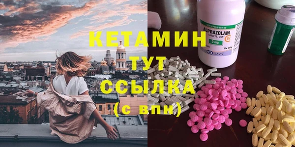 первитин Пролетарск