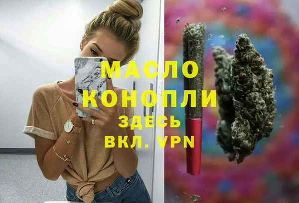 ГАЛЛЮЦИНОГЕННЫЕ ГРИБЫ Покровск