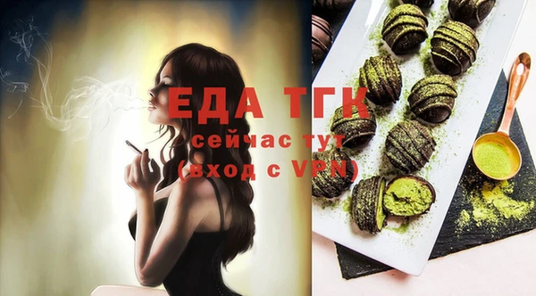 первитин Покачи