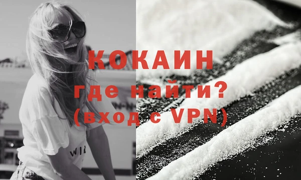 первитин Покачи