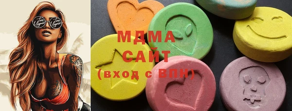 первитин Покачи