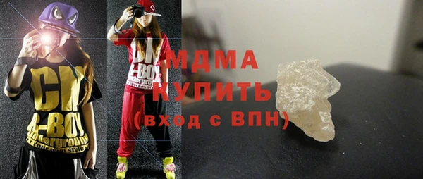 гашишное масло Абдулино