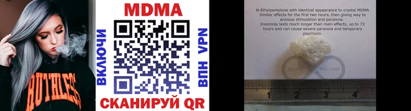 MDMA VHQ купить наркотик Александровск-Сахалинский