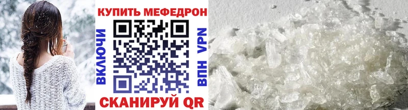 как найти наркотики  OMG   МЯУ-МЯУ 4 MMC  Александровск-Сахалинский 