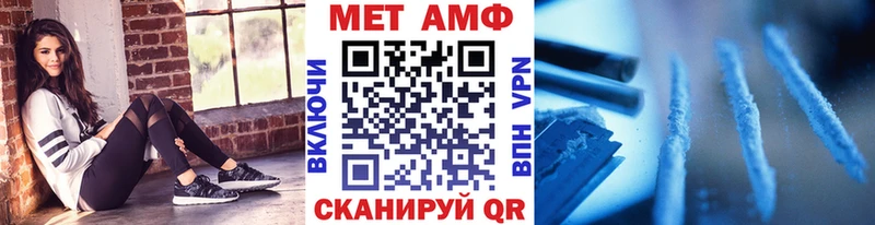 МЕТАМФЕТАМИН Methamphetamine  Александровск-Сахалинский 
