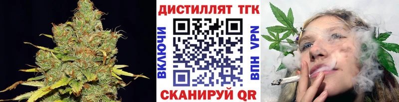 Дистиллят ТГК концентрат блэк спрут вход Александровск-Сахалинский